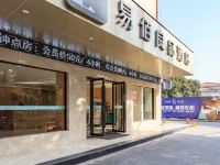 易佰良品酒店(上海大学沪太路店)