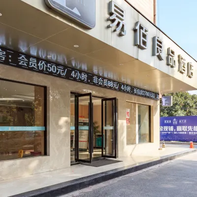 100 Inn Liangpin Hotel (Shanghai University Hutai Road) Hotels in der Nähe von Shanghai Bangde College