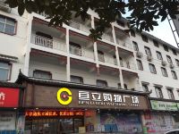 7天连锁酒店(武陵源景区店) - 酒店附近