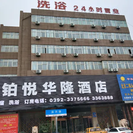 Baiyue Hualong Hotel