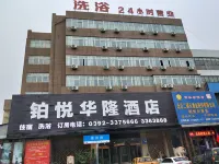 Baiyue Hualong Hotel Hotel in zona Hebi Railway Station