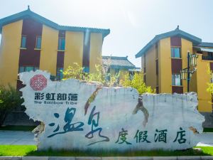 the Rainbow Tribe Hot Spring Resort