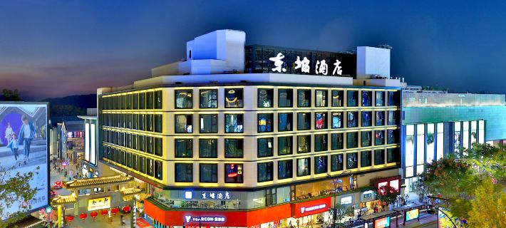 Dongpo Hotel Hotele w: Hangzhou