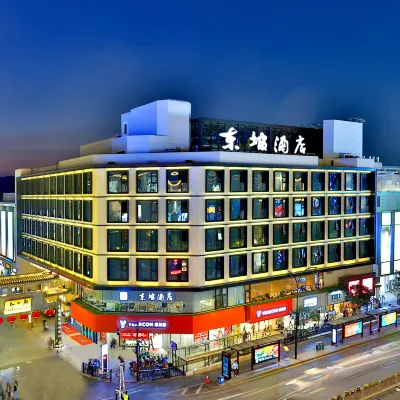โรงแรมตงโป โรงแรมใกล้ทะเลสาบซีหู