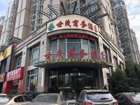 南昌世茂商务酒店 - 酒店外部