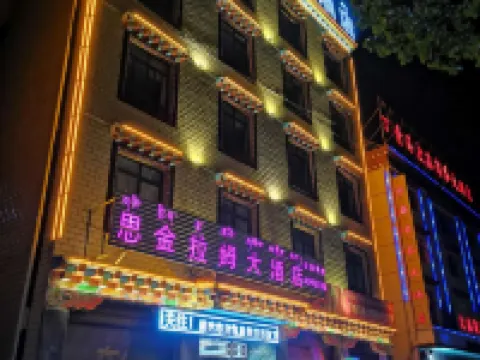 sijinlamu hotel Hotels in Dengqen