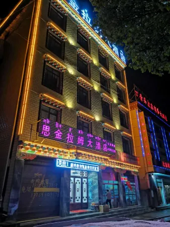 sijinlamu hotel Отели в г. Динцин