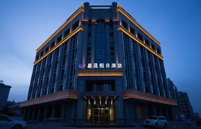 嘉晟ホリデーホテル 武威（涼州区人民法院職業技術大学）