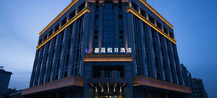 Jiasheng Holiday Hotel Отели в г. Увэй