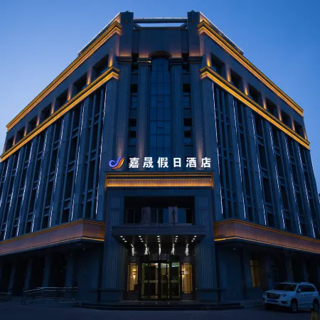 Jiasheng Holiday Hotel