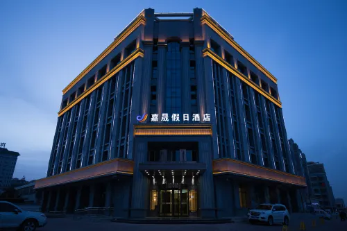 Jiasheng Holiday Hotel Hotels in Wuwei