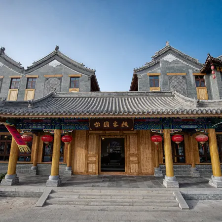YIYUAN HOTEL