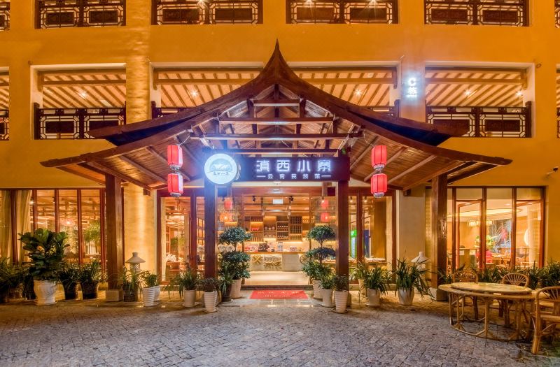 Sucai Culture and Art Hotel (Xishan Dianchi Haigeng Store) photo 2