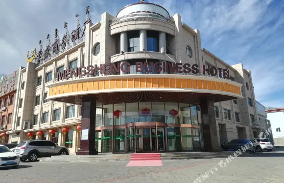 正鑲白旗蒙盛商務酒店