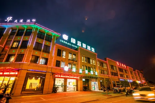 安吉綠豆芽酒店