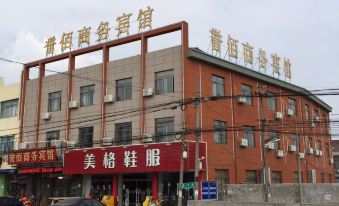 Yuyao yubai Motel