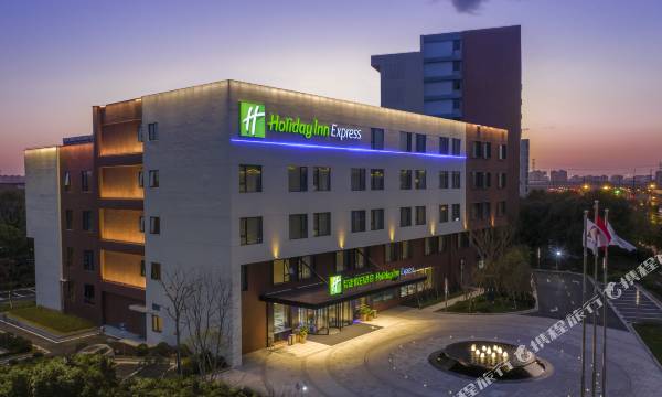 Holiday Inn Express Shanghai Inernational Resort by IHG