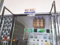 Meet Apartment (Dawang Light Rail Station)