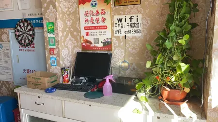 Hailin Qianxi Hotel Отели рядом с достопримечательностью «Xueyuan Park»