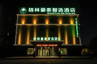 GreenTree Inn Express Hotel (Huludao Passenger Transport Terminal)