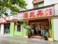 重庆鑫荣宾馆 - 酒店外部