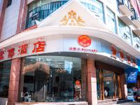 勐腊宣傣酒店 - 酒店外部