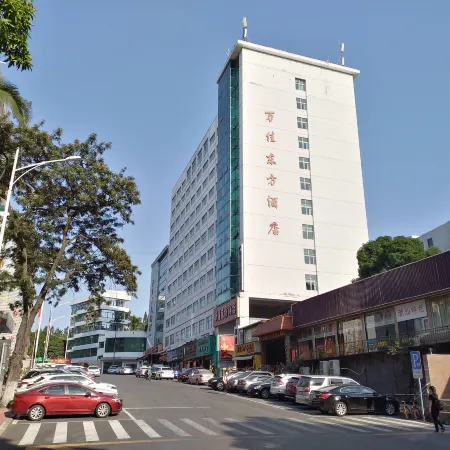 Wanjia Oriental Hotel
