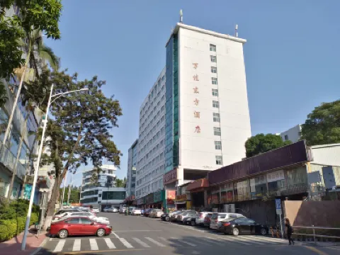 廈門萬佳東方酒店（中山路植物園店） 廈門酒店