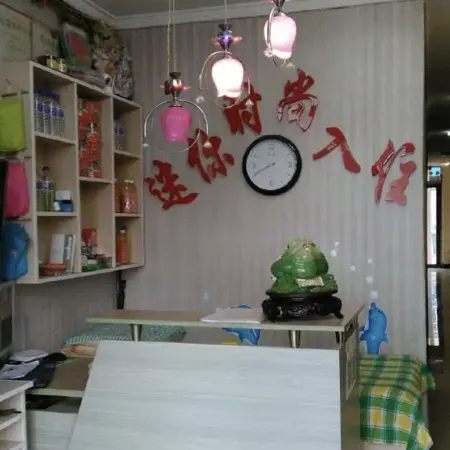 Changchun Mini Hotel