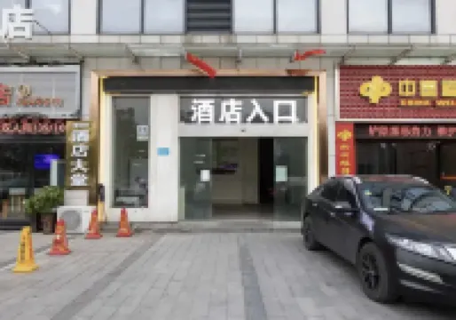 Changde Zhishang Hotel