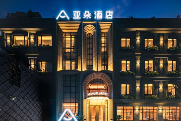 上海外滩亚朵酒店图片