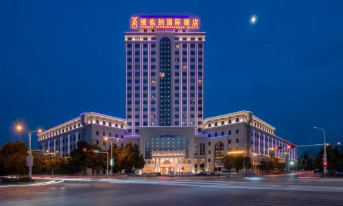 Vienna International Hotel (Yushan Sanqing Square)