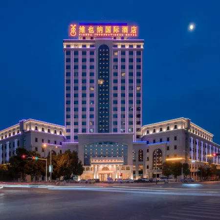 Vienna International Hotel (Yushan Sanqing Square)
