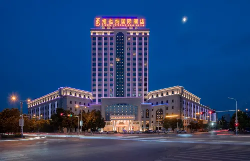 Vienna International Hotel (Yushan Sanqing Square) Hotels in Yushan