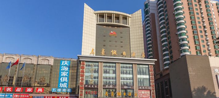 Minghao Holiday Hotel (Pingdingshan Kaiyuan Road Pedestrian Street) Hotele w: Pingdingshan