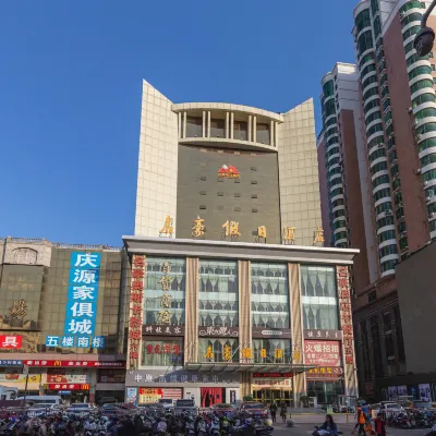 名豪ホリデイホテル(平頂山開源路歩行街) 金三角商場 (中興路)周辺のホテル