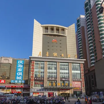 Minghao Holiday Hotel (Pingdingshan Kaiyuan Road Pedestrian Street)