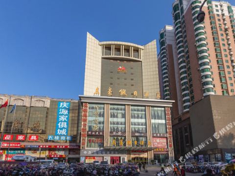 Minghao Holiday Hotel (Pingdingshan Kaiyuan Road Pedestrian Street)
