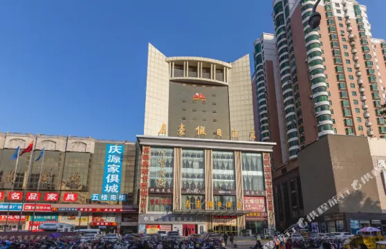 名豪假日酒店（平頂山開源路步行街店）