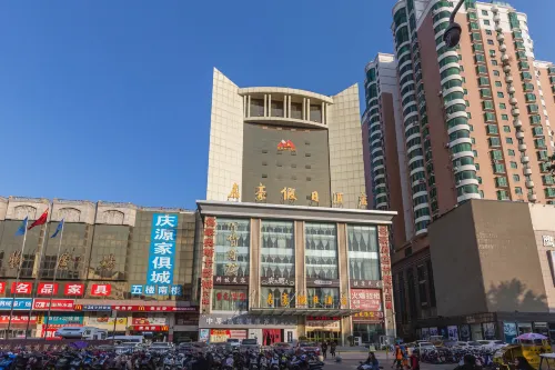 Minghao Holiday Hotel (Pingdingshan Kaiyuan Road Pedestrian Street)