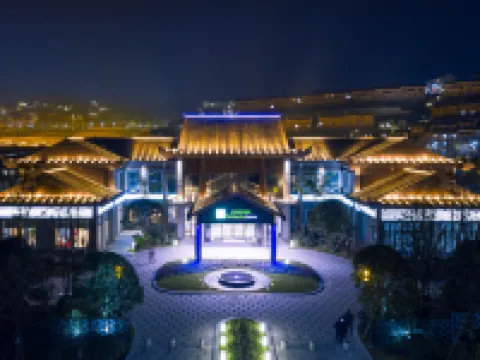 晴隆中天ホリデイ イン エクスプレスホテル 晴隆のホテル