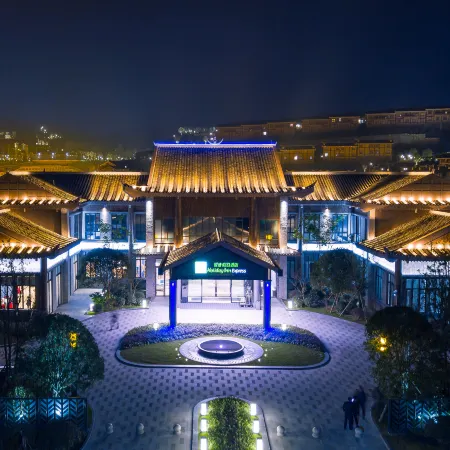Holiday Inn Express GUIZHOU QINGLONG by IHG