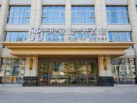 Haan Grand Hotel Hotel berhampiran Tongzhouxi Railway Station