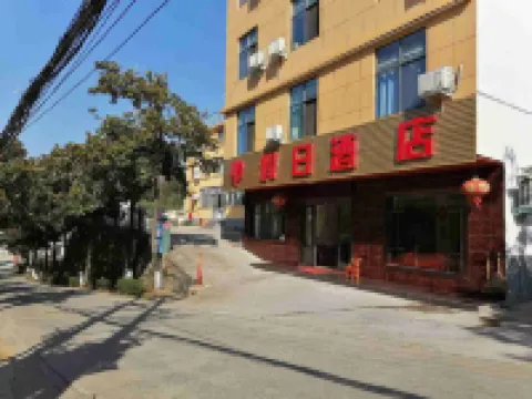 Shangcheng Holiday Hotel