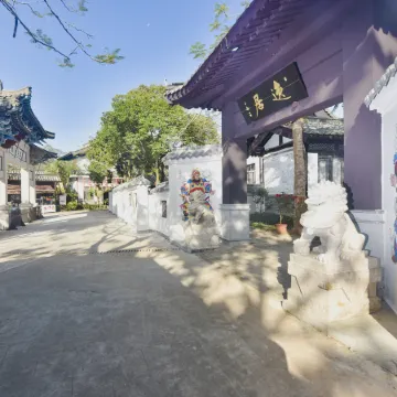 Jushanguan Guesthouse