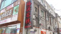 Nanyang Meixi Inn