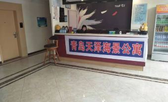 Qingdao Tianze Seaview Apartment