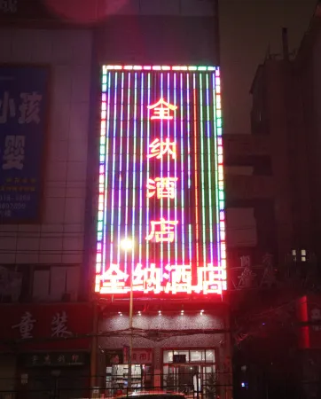 Quanna Hotel (Zhengzhou Railway Station Yinji Plaza)