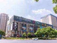 杭州欧聚酒店式公寓 - 酒店附近
