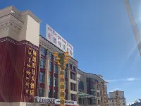 Kangyuan Holiday Hotel Hotels in Markam